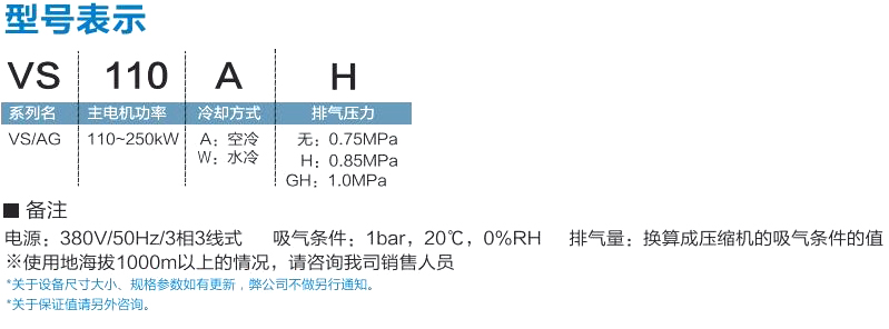 VS-AG中大型-7.jpg