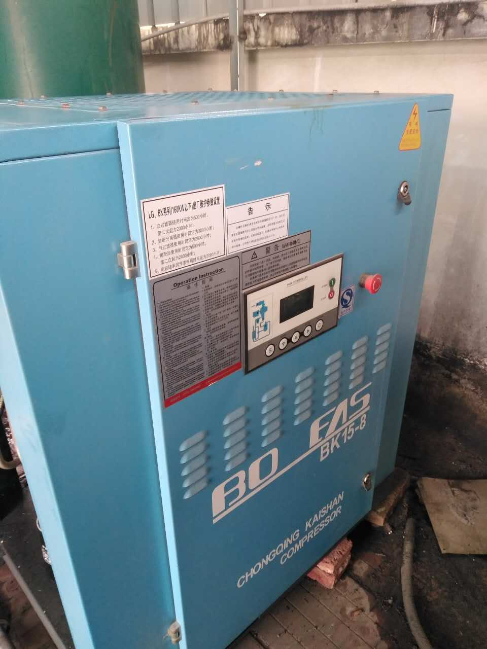 黔南某物流公司15KW开山空压机保养