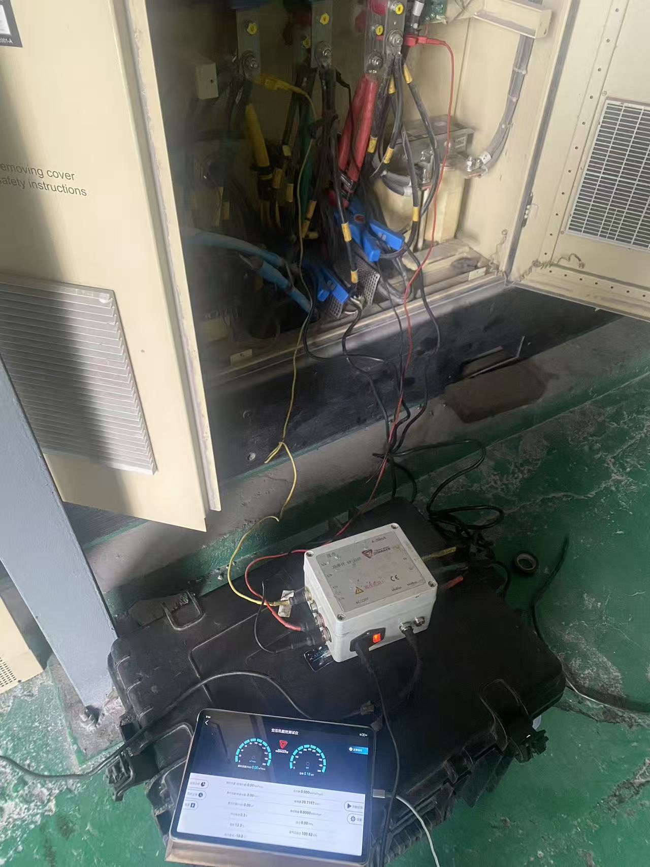 节能改造的方法和优势！