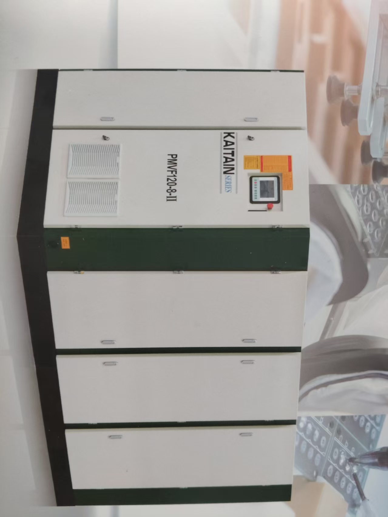 开山螺杆空气压缩机